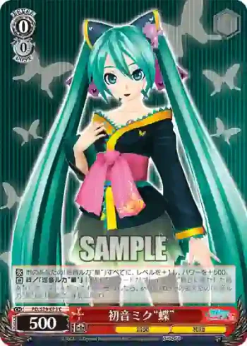 PD/S29-073 C 初音ミク“蝶”
