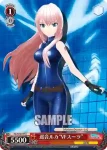 PD/S29-077 C 巡音ルカ“VFスーツ”