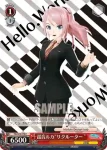 PD/S29-077 C 巡音ルカ“VFスーツ”