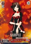 PD/S29-079 C ＭＥＩＫＯ“ローレライ”