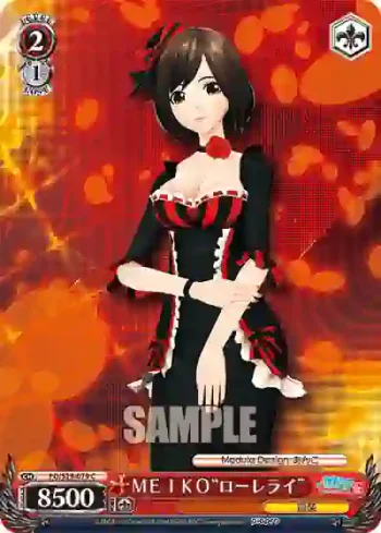 PD/S29-079 C ＭＥＩＫＯ“ローレライ”