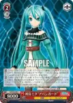 PD/S29-079 C ＭＥＩＫＯ“ローレライ”
