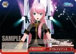 PD/S29-084S SR ダブルラリアット