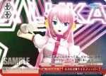 PD/S29-087a CC アカツキアライヴァル