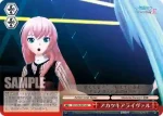 PD/S29-087b CC アカツキアライヴァル
