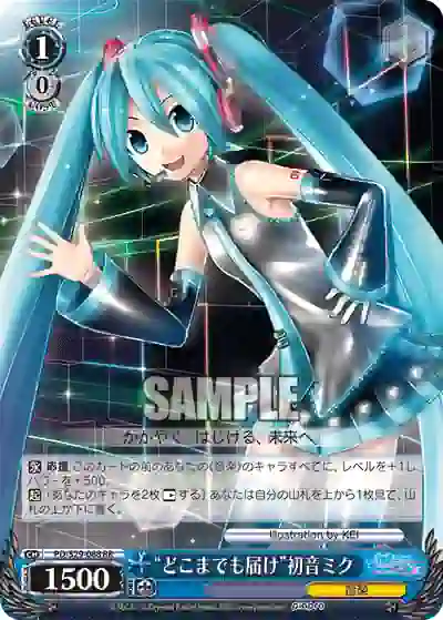 pd_s29_088 PD/S29-088 RR “どこまでも届け”初音ミク