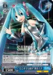 PD/S29-088 RR “どこまでも届け”初音ミク