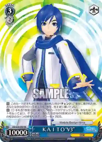 PD/S29-089 RR ＫＡＩＴＯ“V3”