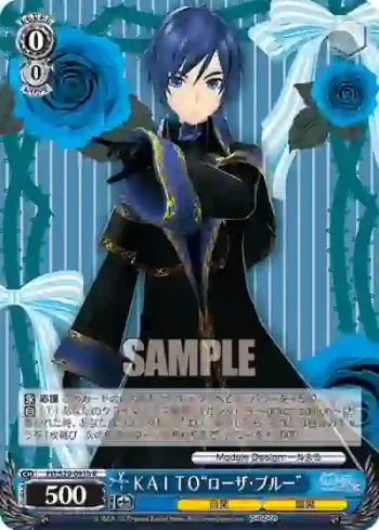 PD/S29-091b R ＫＡＩＴＯ“ローザ・ブルー”