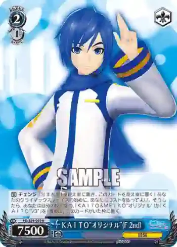 PD/S29-092 R ＫＡＩＴＯ“オリジナル”（F 2nd）
