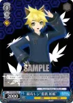PD/S29-096a U 鏡音レン“藍鉄”