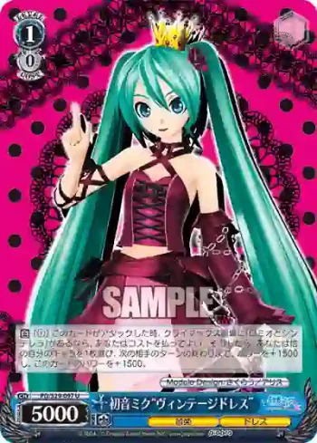PD/S29-097 U 初音ミク“ヴィンテージドレス”