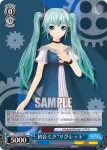 PD/S29-106a C 初音ミク“マリオネット”