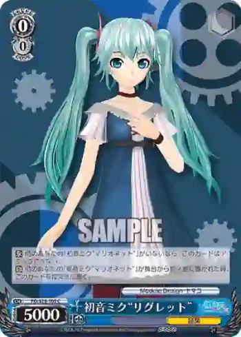 PD/S29-105 C 初音ミク“リグレット”