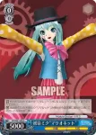 PD/S29-107 C 初音ミク“月光アゲハ”