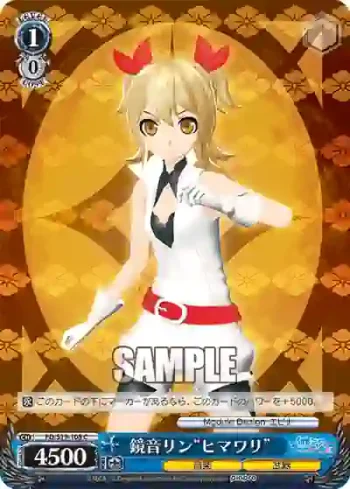 PD/S29-108 C 鏡音リン“ヒマワリ”