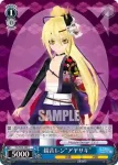 PD/S29-109 C 鏡音レン“アヤサキ”