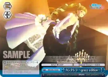 PD/S29-113 CR カンタレラ ～grace edition～