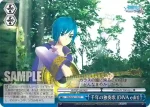 PD/S29-115 CC 千年の独奏歌 (DIVA edit)