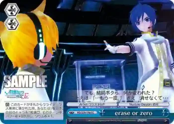 PD/S29-116 CC erase or zero