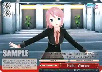 PD/S29-123 PR Hello, Worker