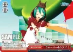PD/S29-126 PR 結んで開いて羅刹と骸