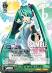 PD/S29-P01 PR 深化する“DIVA” 初音ミク
