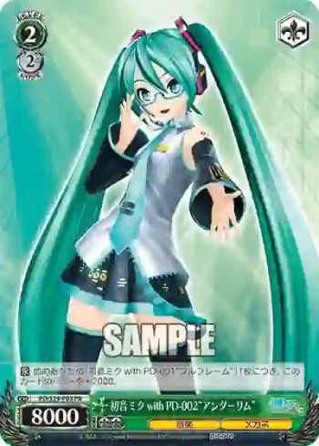 PD/S29-P03 PR 初音ミク with PD-002“アンダーリム”