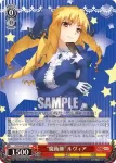 PI/S40-001R RRR “魔術師”ルヴィア