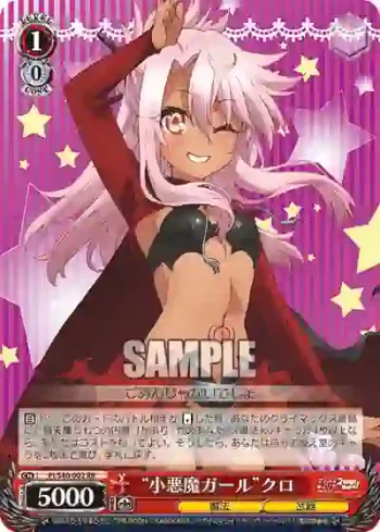 PI/S40-002 RR “小悪魔ガール”クロ