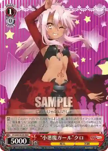 PI/S40-002R RRR “小悪魔ガール”クロ