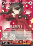 (簽名)PI/S40-004SP SP “宝石魔術の使い手”凛