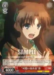 PI/S40-007R RRR “はだける浴衣”クロ