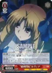 PI/S40-009 R “捕縛開始”ルヴィア