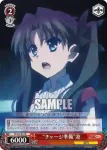 PI/S40-014 R “真夏のビーチ”ルヴィア