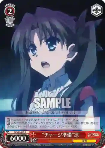 PI/S40-013 R “チャージ準備”凛