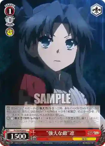 PI/S40-020 U “強大な敵”凛