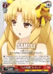 PI/S40-024 U 金髪の少年