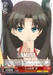 PI/S40-028 C “迷子センター”カレン