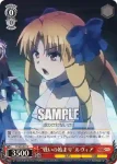 PI/S40-033 C “戦いの始まり”ルヴィア
