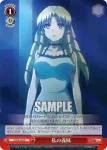 PI/S40-042 U 私の義妹