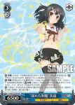 PI/S40-052 RR “濡れた制服”美遊
