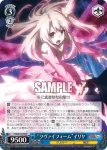 (簽名)PI/S40-053SP SP “ツヴァイフォーム”イリヤ