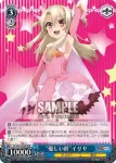 PI/S40-054 RR “優しい絆”イリヤ