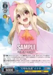PI/S40-060 R “マジカル★アイドル”イリヤ