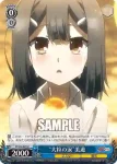 PI/S40-069 U “大粒の涙”美遊