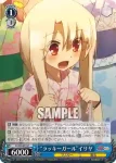 PI/S40-074 U “マジカル★クッキング”イリヤ