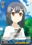 PI/S40-083 C “綺麗な花火”美遊