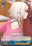 PI/S40-088 C “マジカル★クッキング”美遊