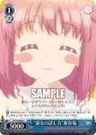 PI/S40-089 C “淑女の話し方”那奈亀